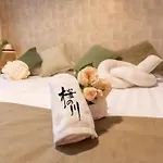 桜の川12 New Mansion In Ikebukuro 301,Yamanote Line 8Mins,Donki,Two Rooms