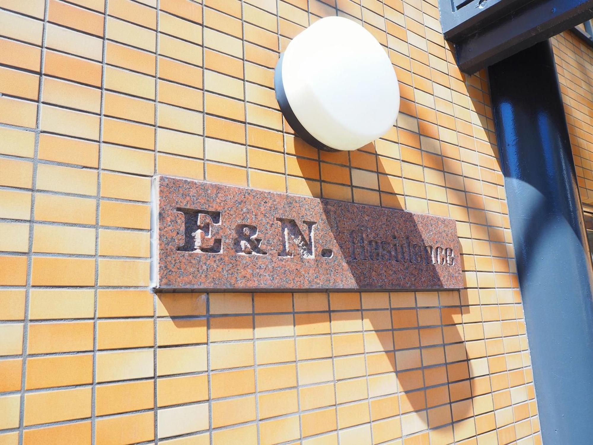 桜の川12 New Mansion In Ikebukuro 301,yamanote Line 8mins,donki,two * Tokio