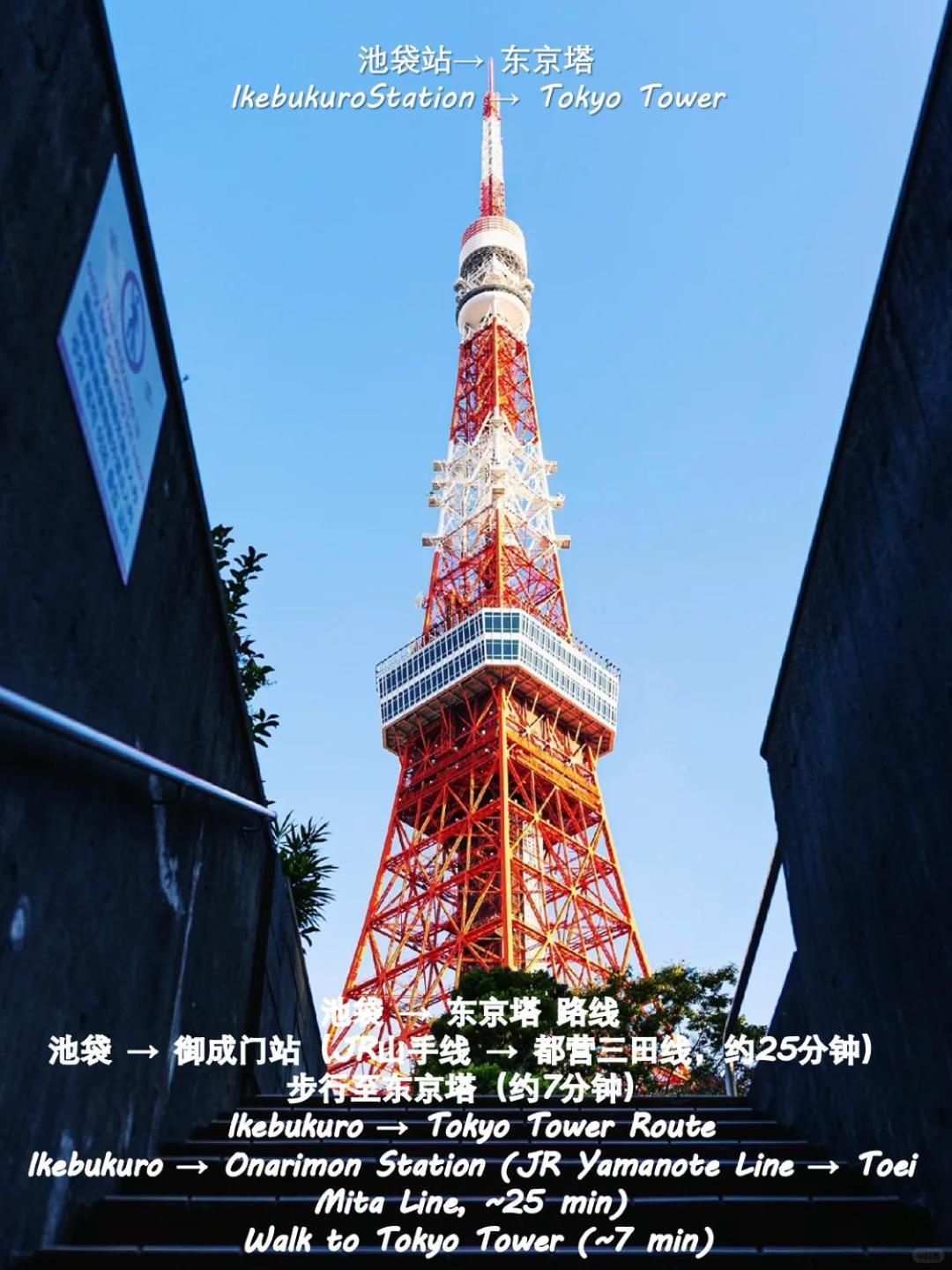 Appartement 桜の川12 New Mansion In Ikebukuro 301,yamanote Line 8mins,donki,two Tokio