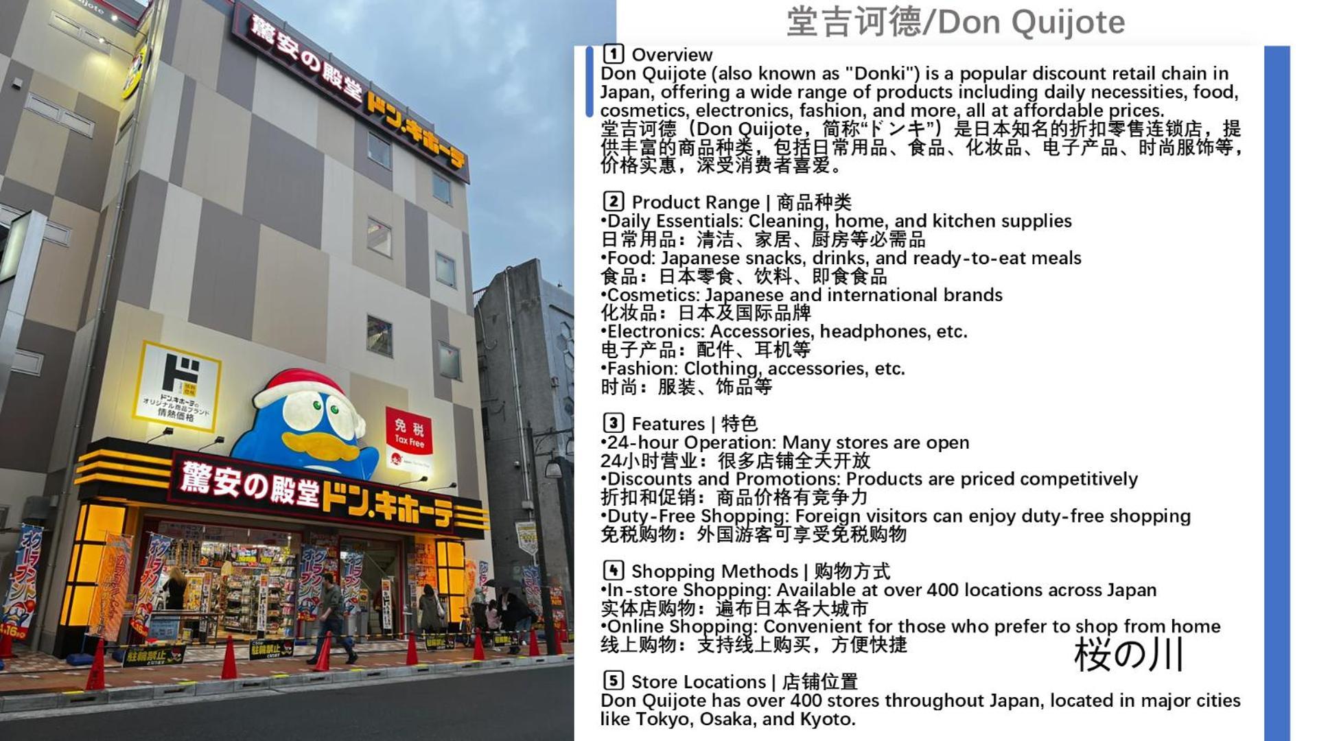 桜の川12 New Mansion In Ikebukuro 301,yamanote Line 8mins,donki,two