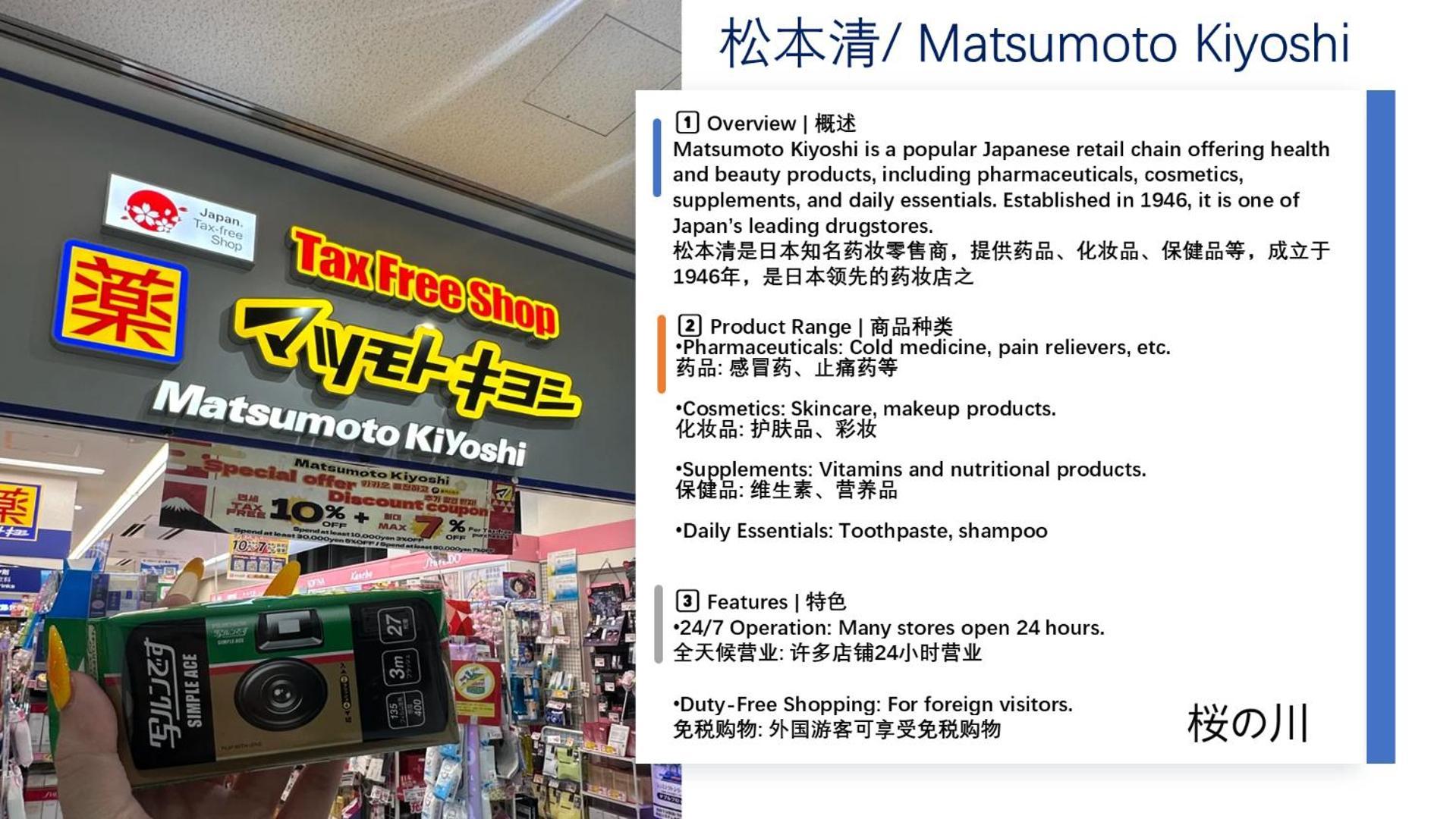 桜の川12 New Mansion In Ikebukuro 301,yamanote Line 8mins,donki,two Appartement *