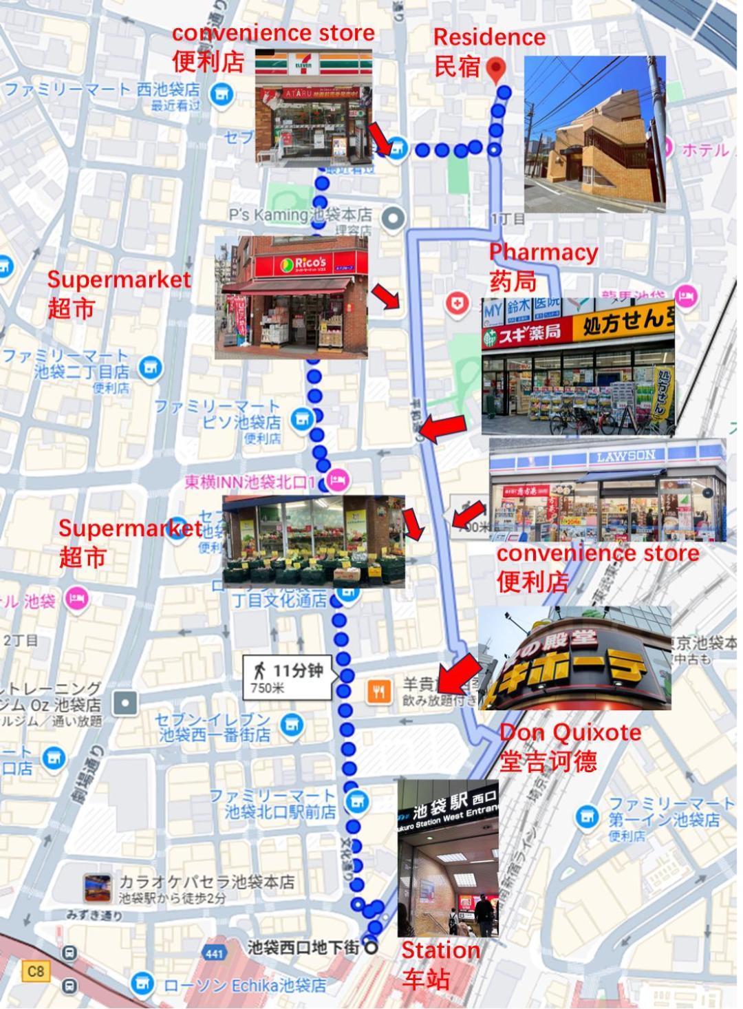 桜の川12 New Mansion In Ikebukuro 301,yamanote Line 8mins,donki,two Tokio