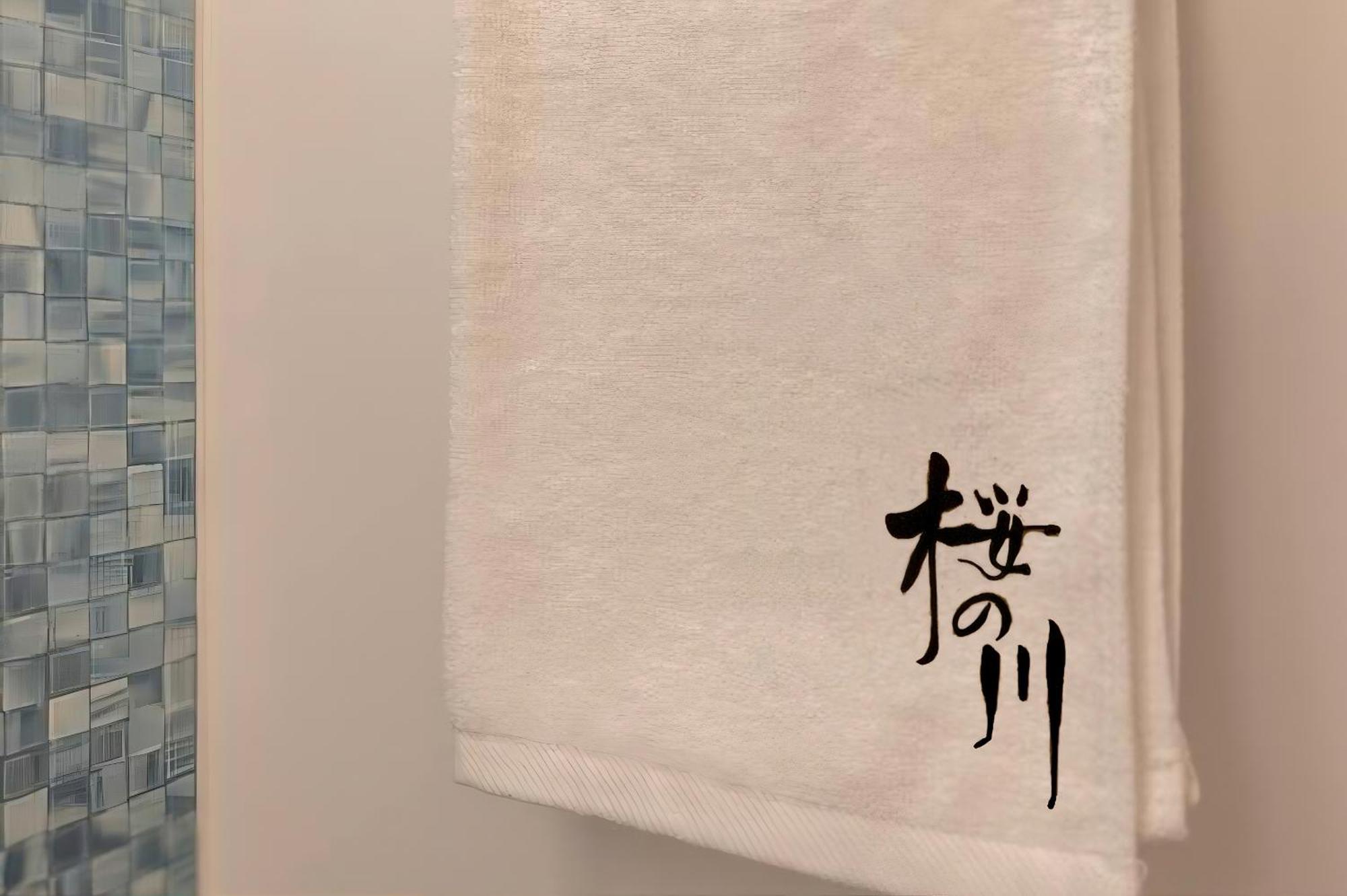 桜の川12 New Mansion In Ikebukuro 301,yamanote Line 8mins,donki,two Appartement *
