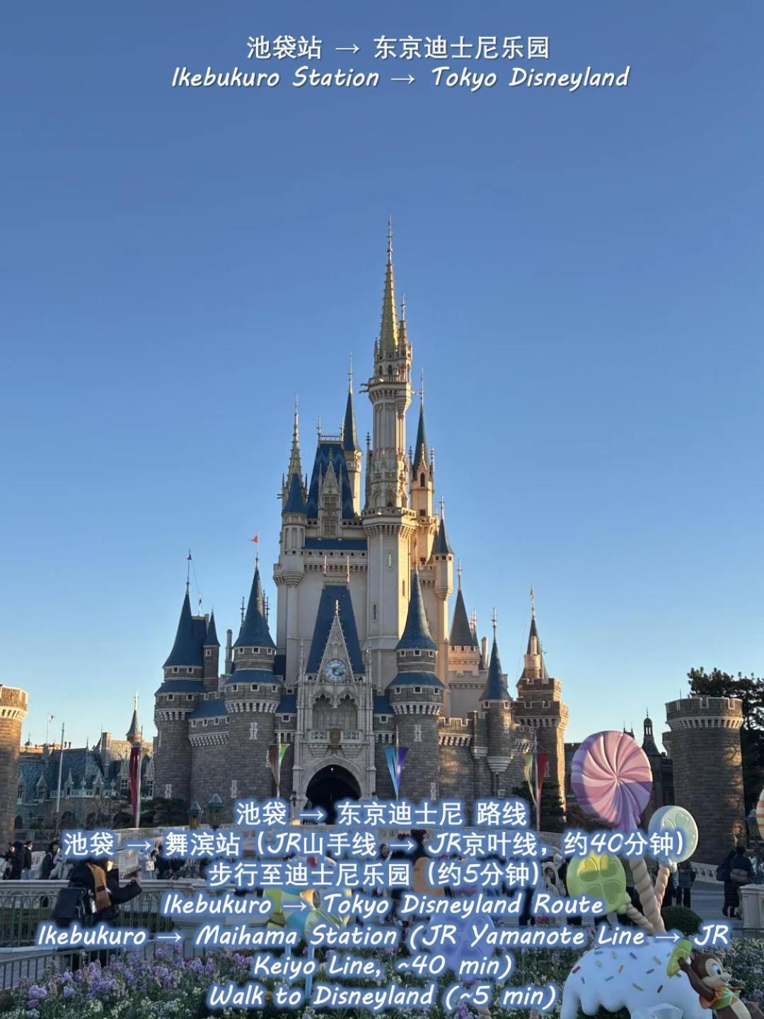 桜の川12 New Mansion In Ikebukuro 301,yamanote Line 8mins,donki,two Tokyo