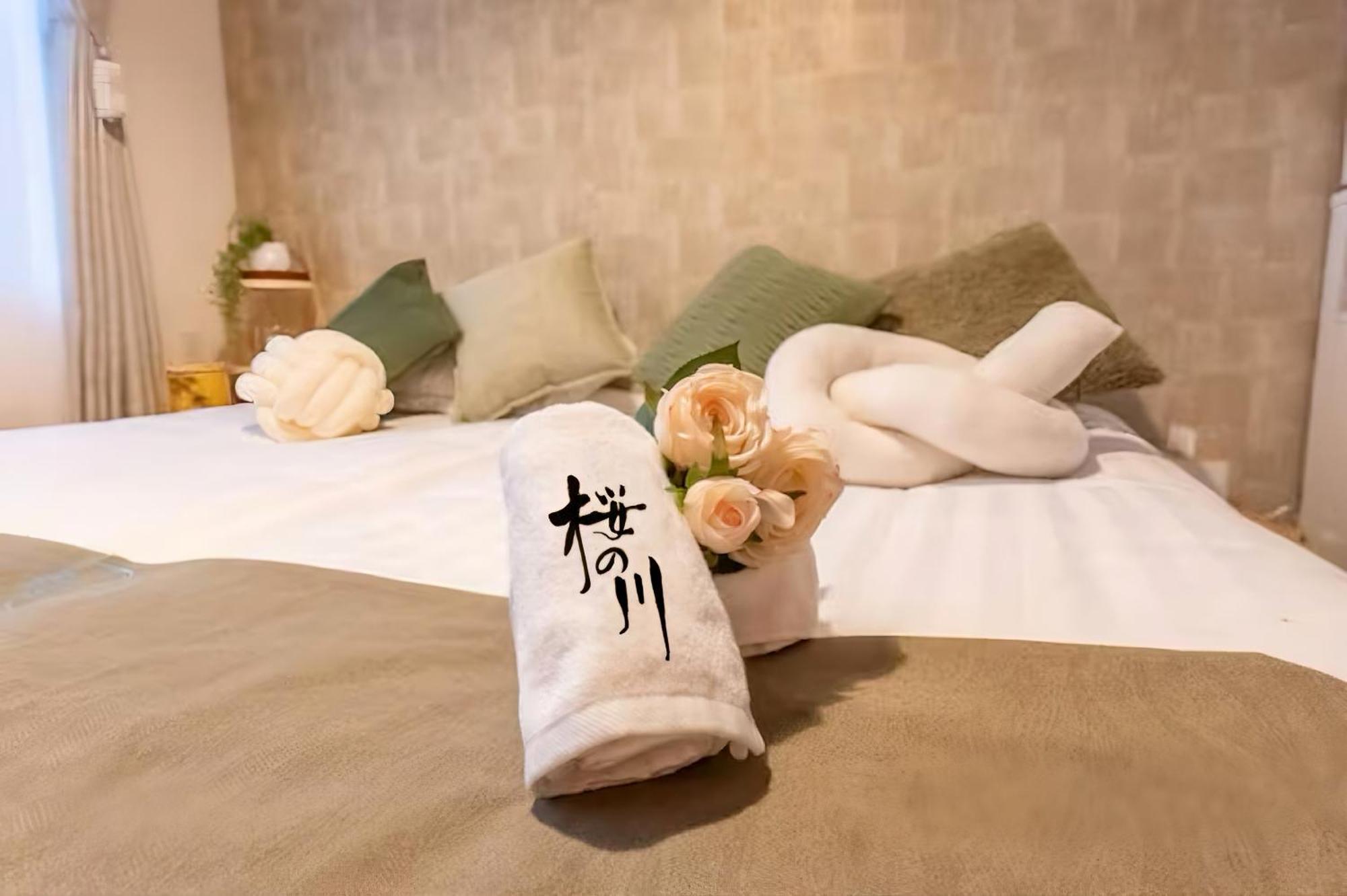 Apartment 桜の川12 New Mansion In Ikebukuro 301,yamanote Line 8mins,donki,two Tokyo