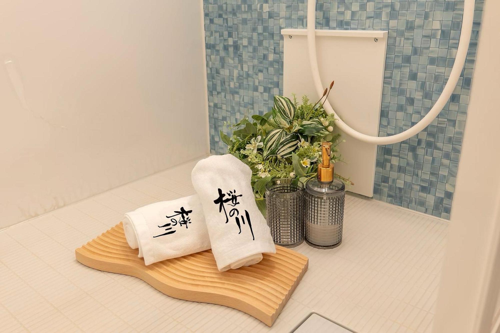 桜の川12 New Mansion In Ikebukuro 301,yamanote Line 8mins,donki,two *