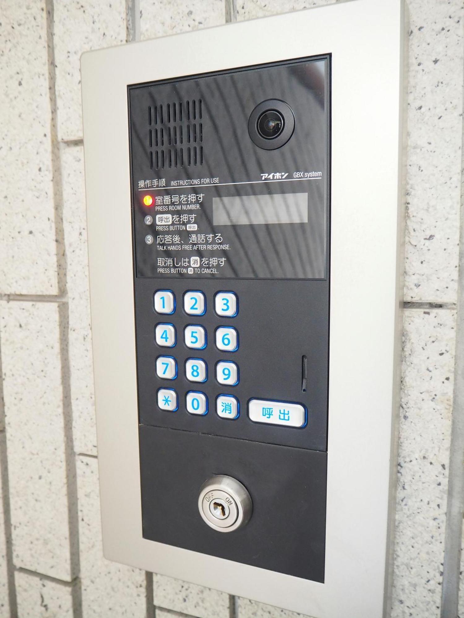 桜の川12 New Mansion In Ikebukuro 301,yamanote Line 8mins,donki,two Appartement *